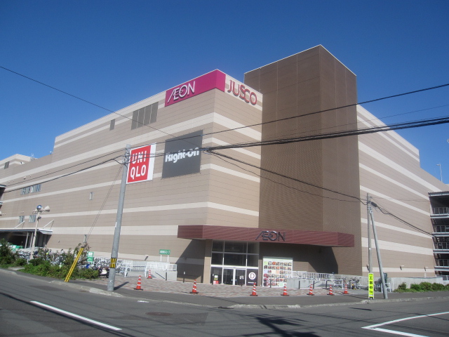 スーパー　イオン札幌発寒店（スーパー）まで541m