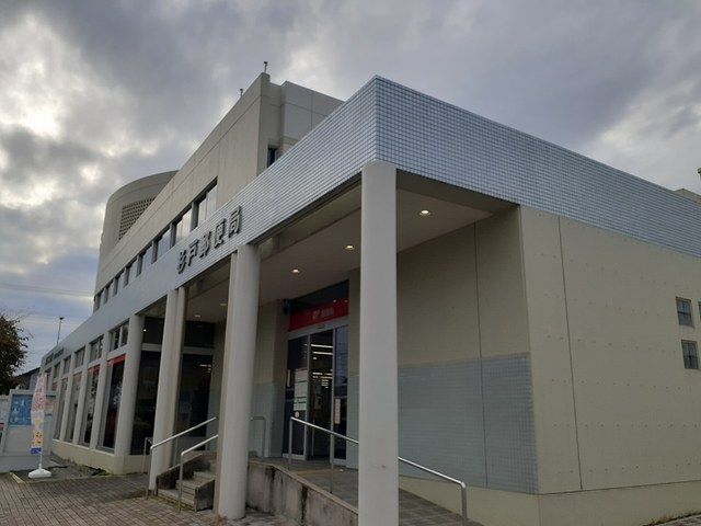 郵便局　杉戸郵便局（郵便局）まで500m