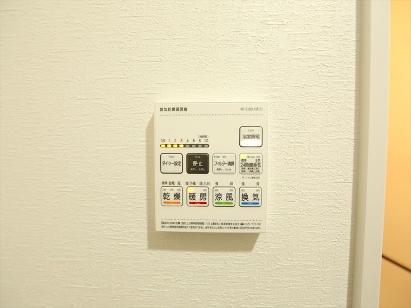 その他設備　浴室暖房乾燥機付き