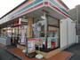 コンビニ　セブンイレブン浜松西ケ崎西店（コンビニ）まで479m