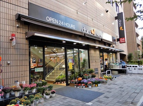 スーパー　ダイエー高田店（スーパー）まで324m