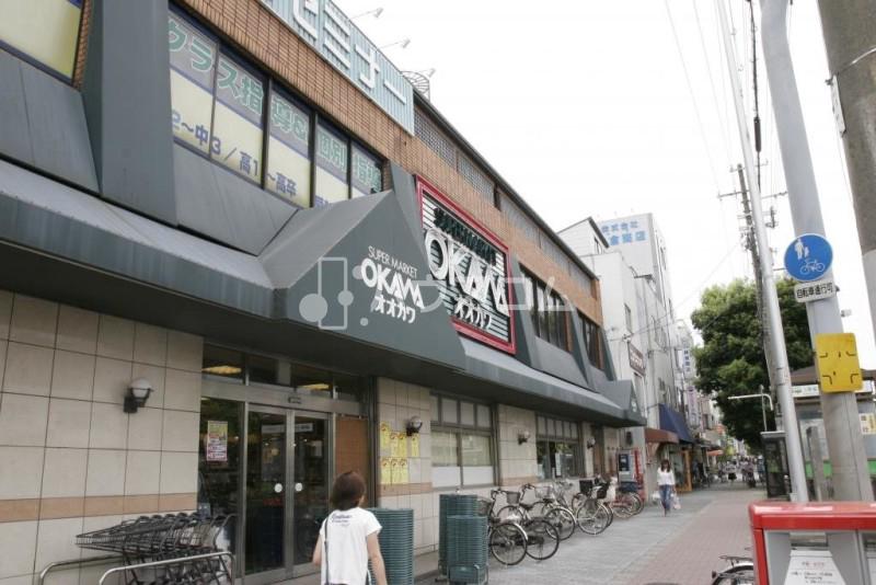 スーパー　スーパーオオカワ三軒家東店（スーパー）まで687m