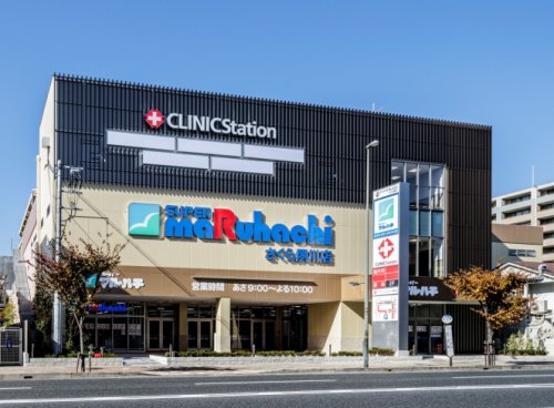 スーパー　スーパーマルハチ さくら夙川店（スーパー）まで100m