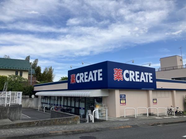 ドラックストア　クリエイトＳ・Ｄ 町田金井木倉店（ドラッグストア）まで350m