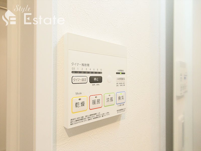 その他設備　浴室乾燥機