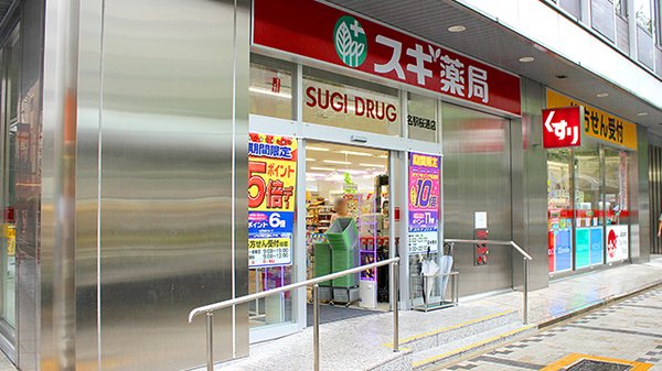 ドラックストア　スギ薬局名駅桜通店（ドラッグストア）まで343m