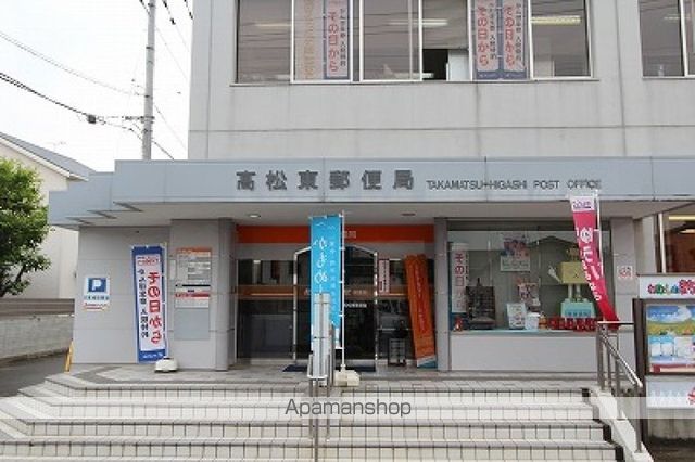 郵便局　高松東郵便局（郵便局）まで1520m