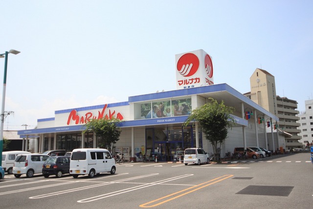 スーパー　マルナカ　和泉店（スーパー）まで669m