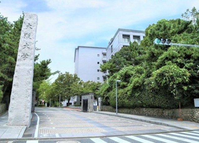 大学・短大　大阪大学豊中キャンパス（大学・短大）まで3100m
