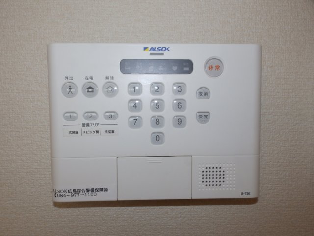 セキュリティ　ＡＬＳＯＫホームセキュリティ