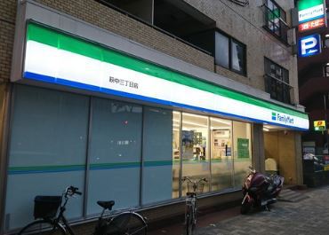 コンビニ　ファミリーマート萩中三丁目店（コンビニ）まで380m
