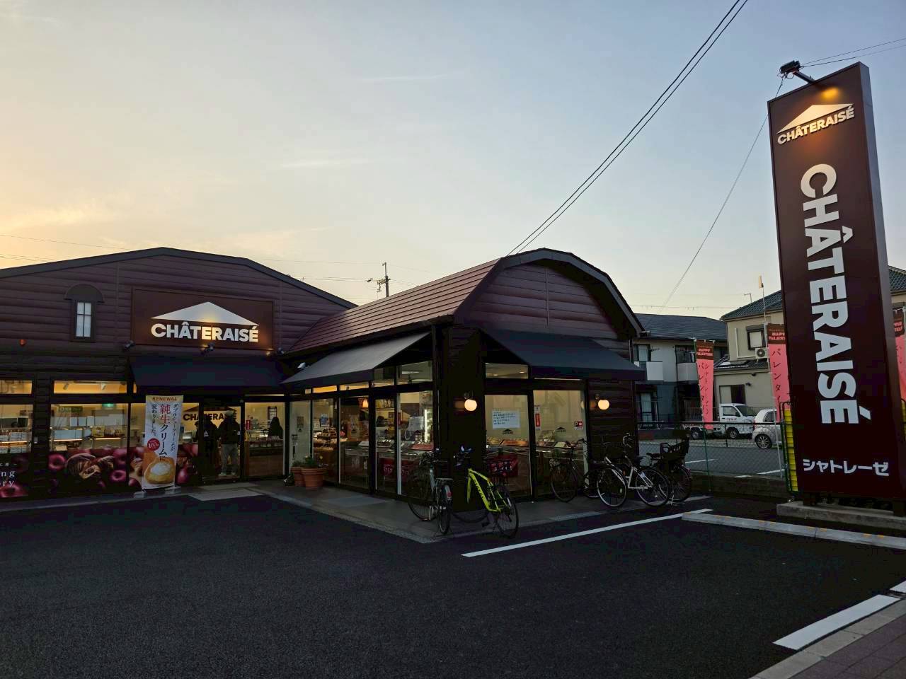 飲食店　シャトレーゼ 御園店（飲食店）まで428m