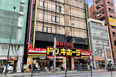 その他　ドン・キホーテ六本木店（その他）まで1158m