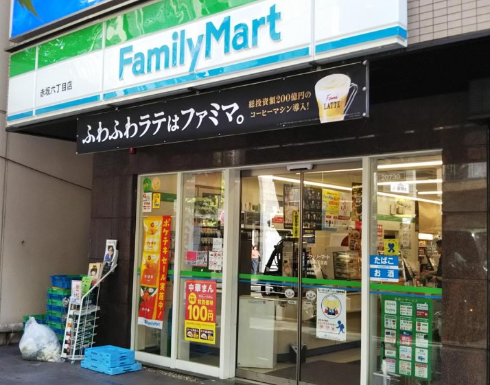 コンビニ　ファミリーマート 赤坂六丁目店（コンビニ）まで428m