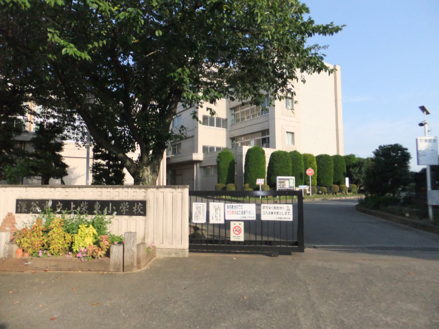 小学校　深谷市立上柴東小学校（小学校）まで1156m