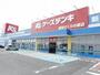 レンタルビデオ　ケーズデンキ野田さくらの里店（レンタルビデオ）まで2100m