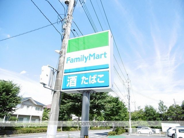 コンビニ　ファミリーマート（コンビニ）まで188m