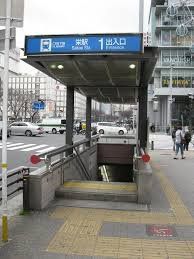 その他　栄駅(名古屋市交通局 名城線)（その他）まで1080m