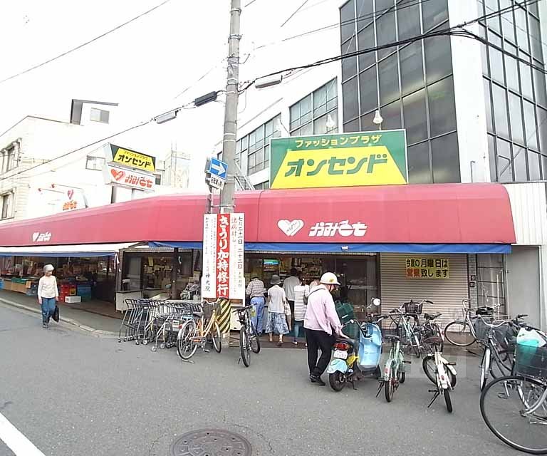 スーパー　かみとも（スーパー）まで206m