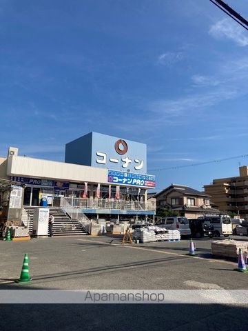 その他　コーナンPRO 東大阪店（その他）まで361m