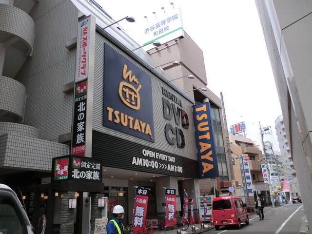 その他　ＴＳＵＴＡＹＡ（その他）まで500m