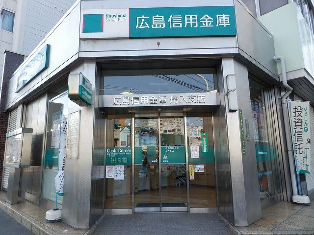 銀行　広島信用金庫舟入支店（銀行）まで95m