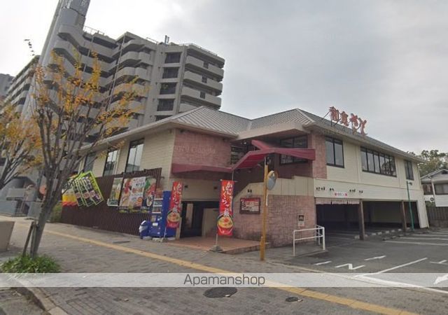 飲食店　さと伊丹北店（飲食店）まで511m