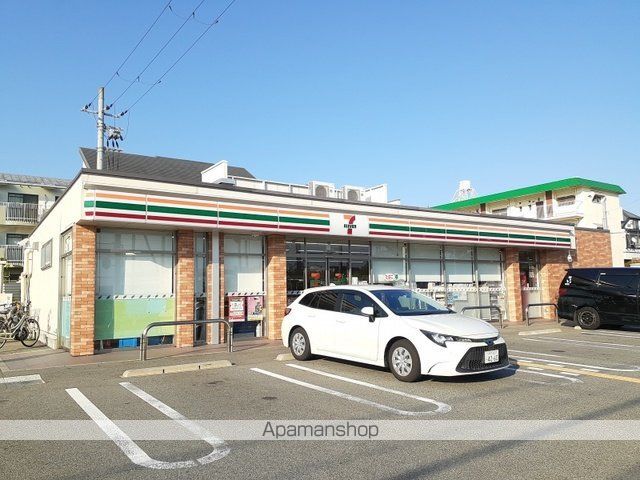 コンビニ　セブンイレブン　伊丹瑞ケ丘店（コンビニ）まで300m