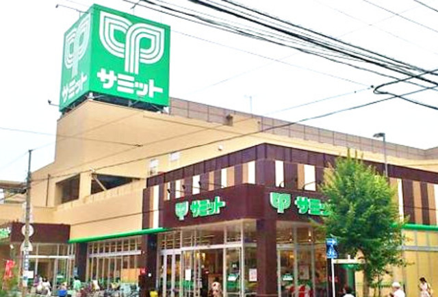 スーパー　サミットストア両国石原店（スーパー）まで1186m