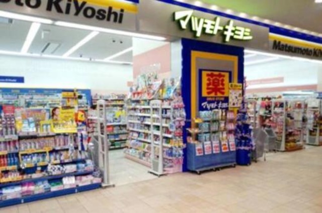 ドラックストア　マツモトキヨシ東京スカイツリータウン・ソラマチ店ウエストヤー（ドラッグストア）まで864m