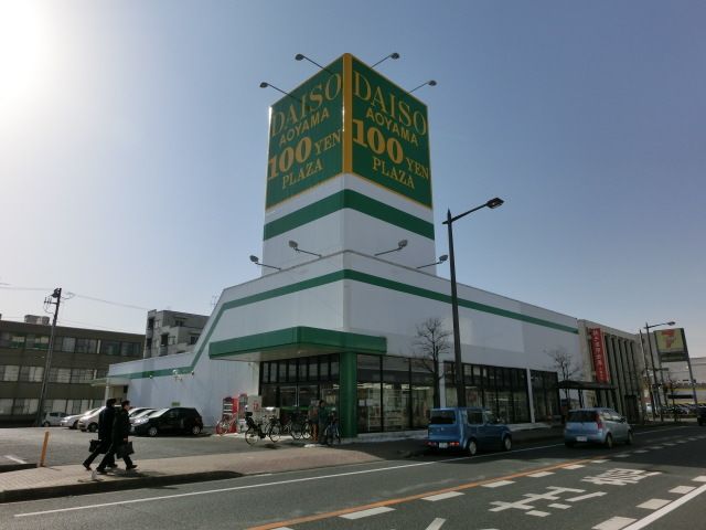 小学校　ダイソー（小学校）まで900m