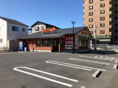 飲食店　かつや　名古屋本陣店（飲食店）まで500m