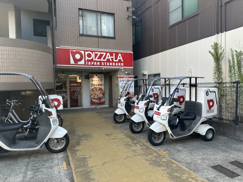 飲食店　ピザーラ 南店（飲食店）まで503m