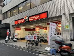 飲食店　ピザーラ芝公園店（飲食店）まで1245m