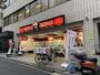 飲食店　ピザーラ芝公園店（飲食店）まで1245m