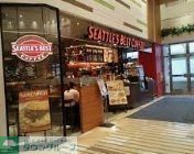 飲食店　シアトルズベストコーヒー姪浜駅店（飲食店）まで870m
