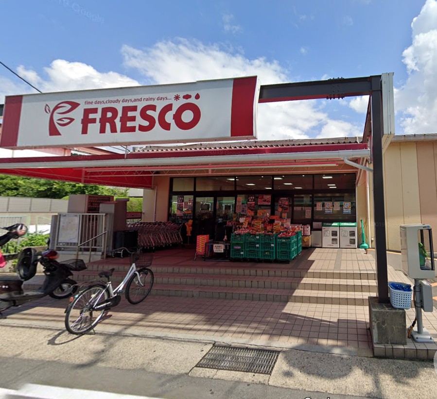 スーパー　フレスコ北花山店（スーパー）まで1271m