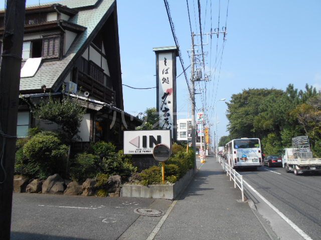 飲食店　そば処名古屋戸塚原宿店（飲食店）まで1639m