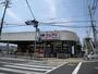 スーパー　マルアイ 王塚台店（スーパー）まで1409m