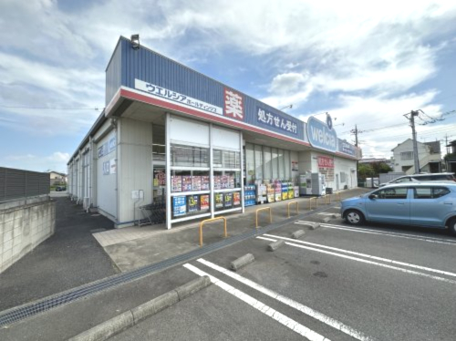 ドラックストア　ウエルシア本庄日の出店（ドラッグストア）まで907m