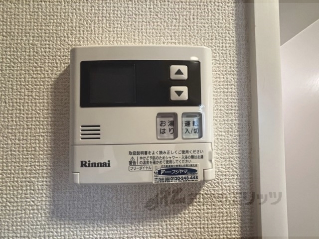 その他設備　給湯器リモコン