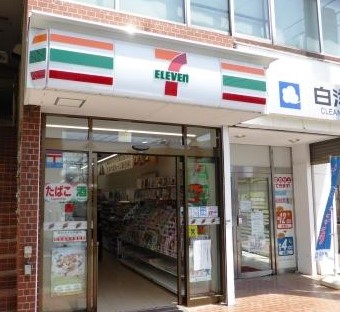 コンビニ　セブンイレブン 世田谷上北沢駅前店（コンビニ）まで615m