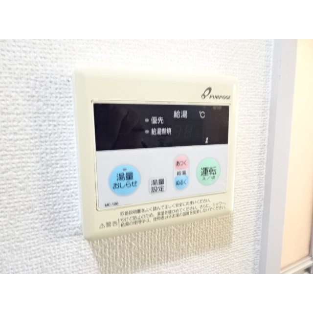 その他設備　別部屋参照・現状優先