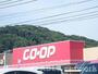 スーパー　コープ春日（スーパー）まで621m
