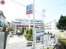 スーパー　生活協同組合コープこうべ コープミニ塩屋（スーパー）まで485m