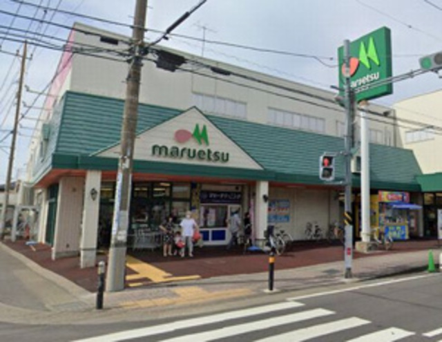 スーパー　マルエツ中津店（スーパー）まで1056m