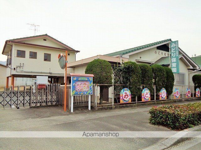 幼稚園・保育園　みどり保育園（幼稚園・保育園）まで791m