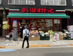 スーパー　まいばすけっと江東亀戸3丁目店（スーパー）まで152m