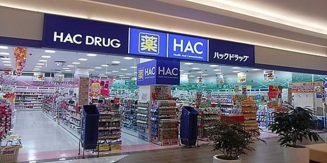 ドラックストア　ハックエクスプレス京王高幡SC店（ドラッグストア）まで450m