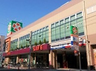 スーパー　ライフ菊川店（スーパー）まで446m